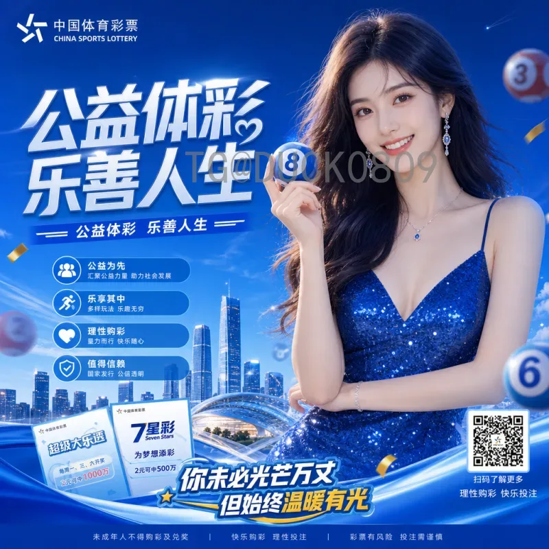 克罗地亚世界杯半决赛在线直播：看格子军团再创辉煌，全程观赛指南